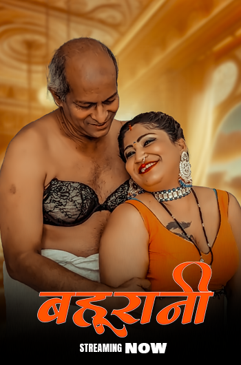 BAHURANI